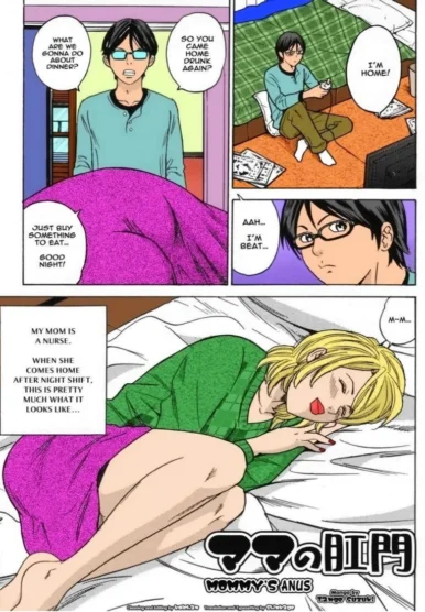 Mommy’s Anus [Tange Suzuki]