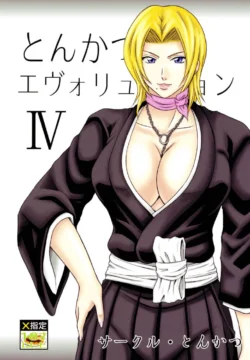 Tonkatsu Evolution IV (Bleach) [Tonkatsu]