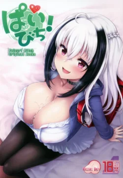 Paizuri Bitch [Uni8]