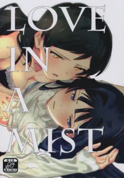 Love In A Mist [Yomosaka]