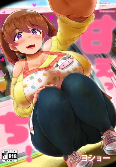 Ama Ecchi! [Yosyo]