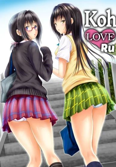 Koh LOVE-Ru [Yuki Tomoshi]
