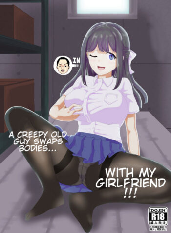 A Creepy Old Guy Swaps Bodies With My Girlfriend [Yuniba]