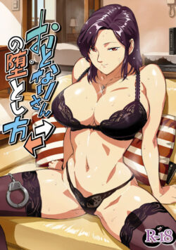 o.p com – Otonari-san no Otoshikata How to Seduce Your Neighbor