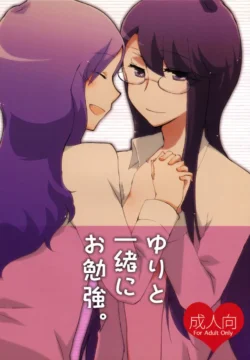 Studying Together with Yuri [sekihara umina]