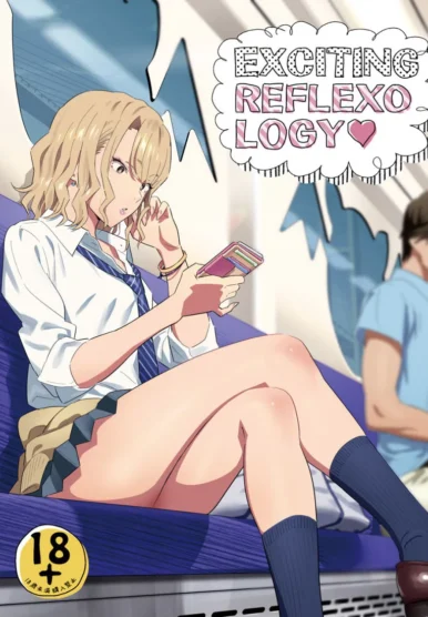 EXCITING REFLEXOLOGY [Yukiyoshi Mamizu]