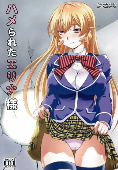 Hamerareta Erina-sama [Yuzu Syrup]