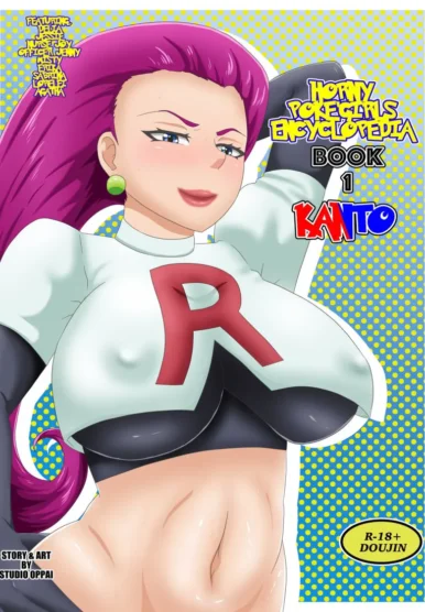 Horny Poke'girls Encyclopedia [Studio Oppai]