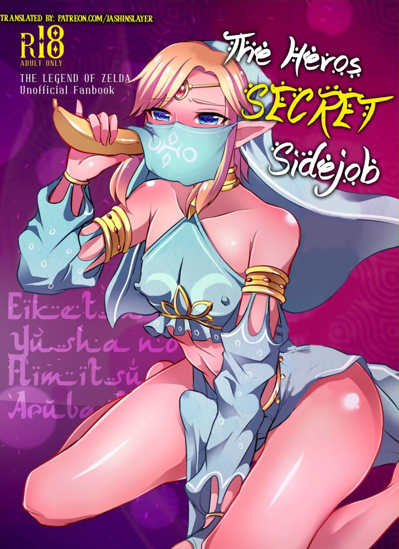 Legend of Zelda – The Hero‘s Secret Side-Job [Runrun]