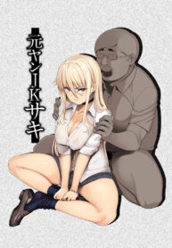 Motoyan JK Saki [Ishizuchi Ginko]