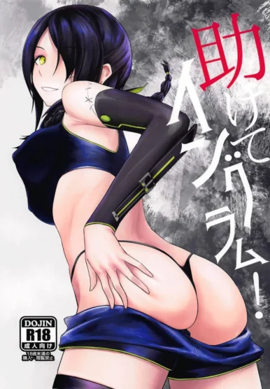 Tasukete Ingram! [Nishi Tagame]