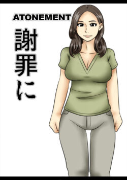 Atonement Aunt [Mikan Dou]