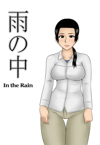 In the rain [Mikan-dou]