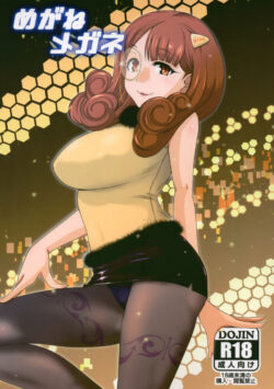 Megane Megane [Minpei Ichigo]