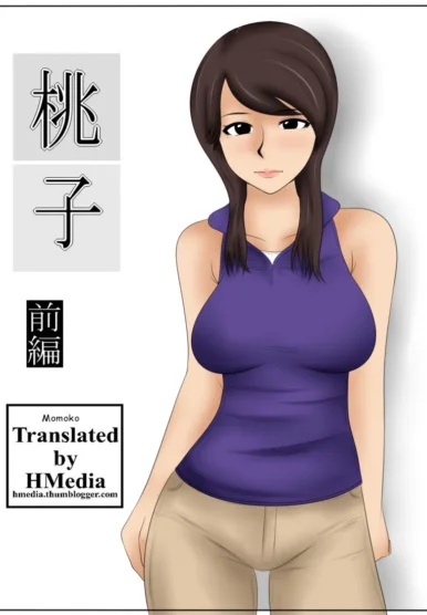 Momoko Best Friends Mom [Mikan Dou]