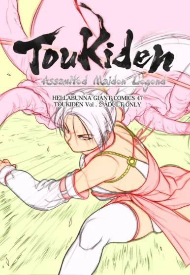 Toukiden Maki no Ni (Dead or Alive) [Iruma Kamiri]