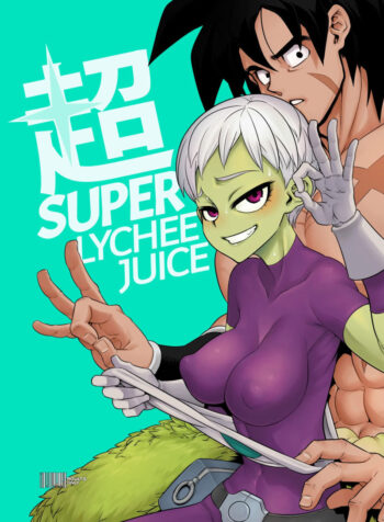 Super Lychee Juice [Shindol]