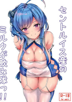 Yukisiro Arte – St. Louis-san no Milk ga Nomitai!!