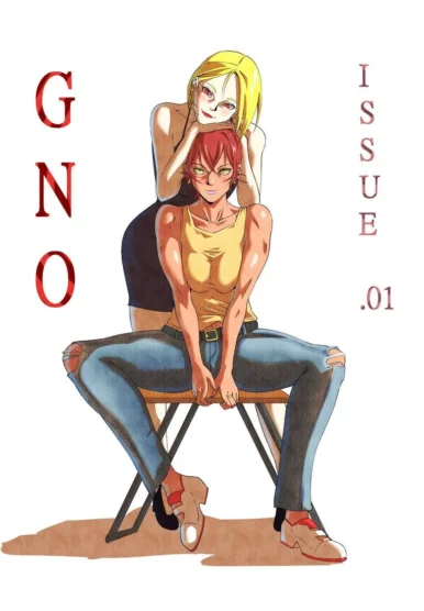 GNO [UselessBegging]
