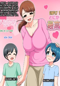 Komekouji – Best Mom Ever