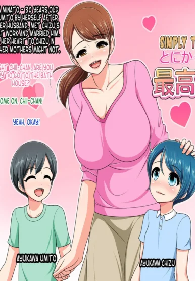 Best Mom Ever [Komekouji]