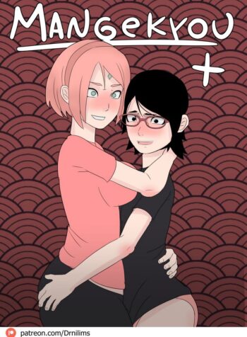 Mangekyou + (Drnihilismo) (GEDE Comix cover)