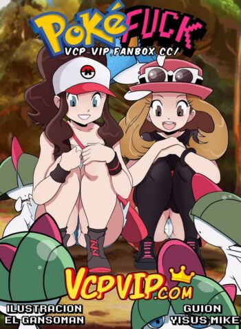 PokeFuck [Gansoman] (GEDE Comix cover)