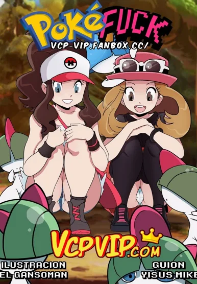 PokeFuck [Gansoman]