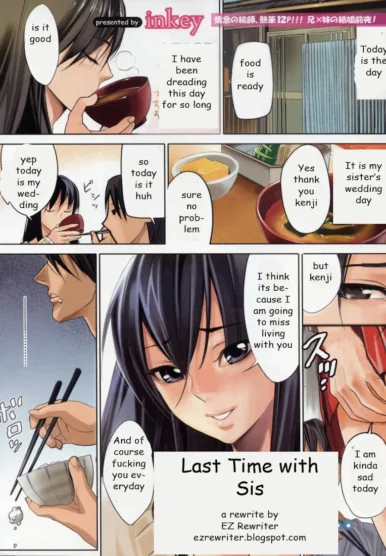 Last Time with Sis [Inkey]