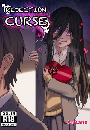Arisa Yoshi - Rejection Curse [Arisane]