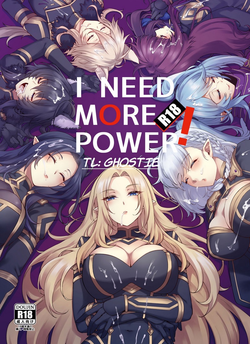 I Need More Power [MIBRY]