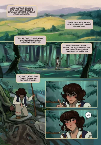 The forest lord [Ripushko]