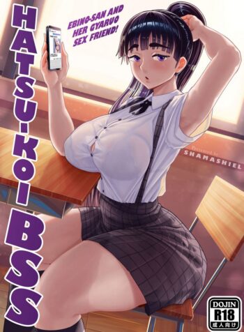 Hatsukoi_BSS (GEDE Comix cover)