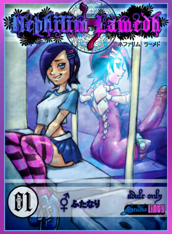 Nephilim Lamedh [Linty]