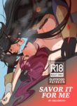 Savor It For Me [Creamboyo] (Honkai Star Rail)