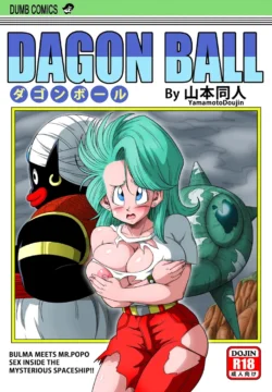 Dagon Ball - Bulma & Mr. Popo [Yamamoto]
