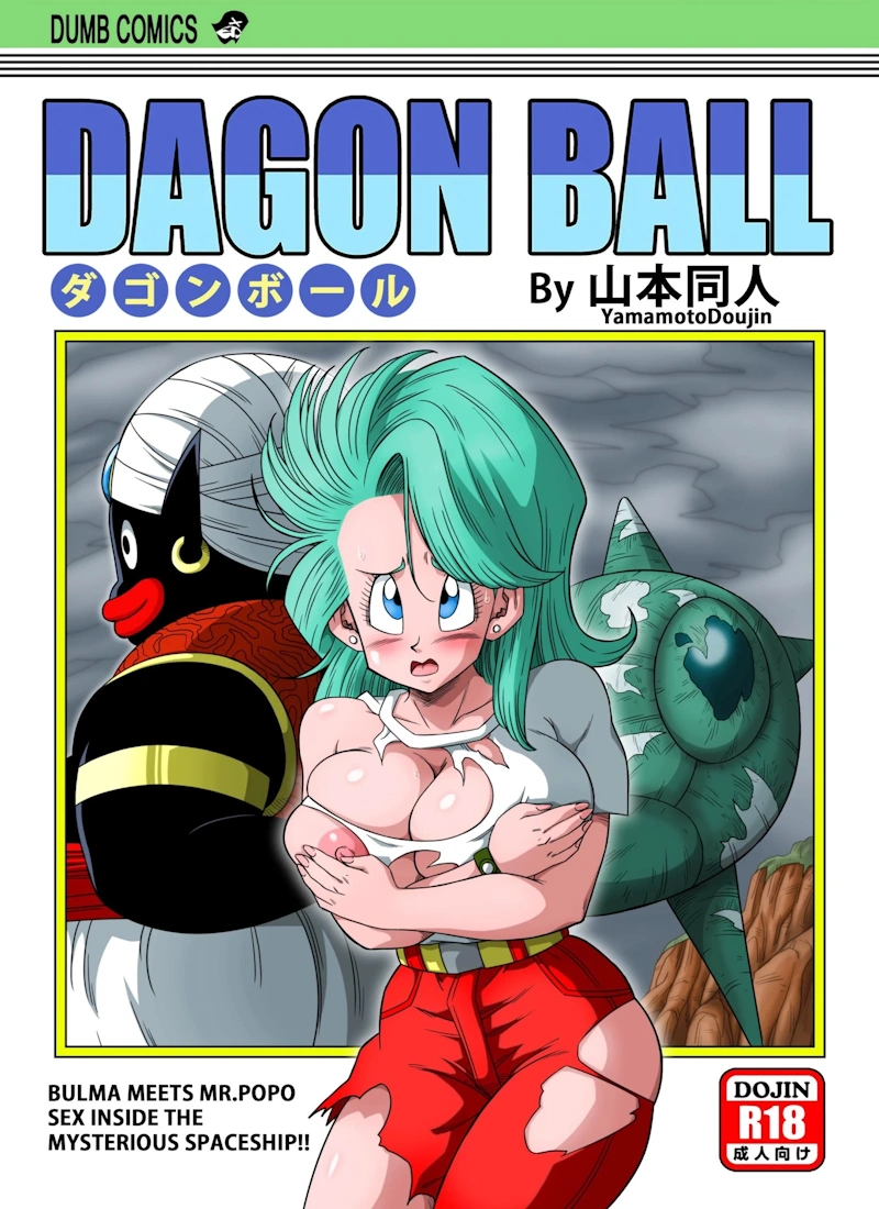 Dagon Ball – Bulma & Mr. Popo