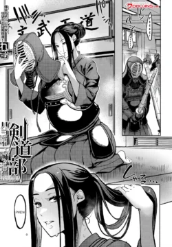 Pashirare Kendoubu [Remu]