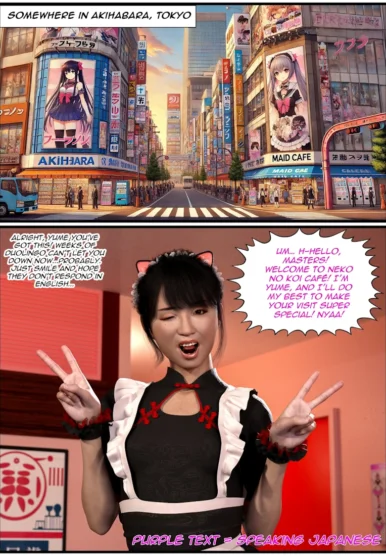 Akiba Maid Swap [TheAltrApp]