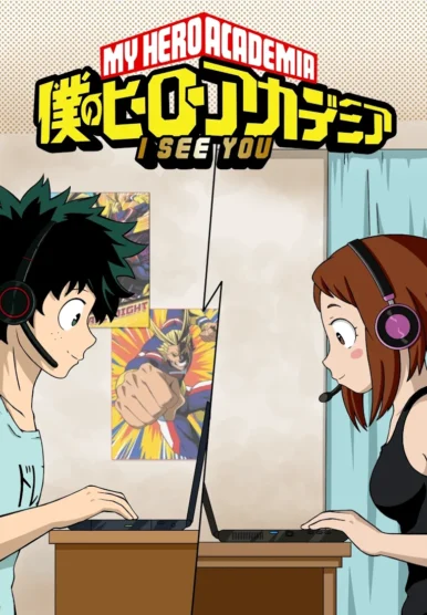 I See You – My Hero Academia [Area]