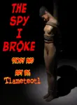 The Spy I Broke [Tlameteotl]