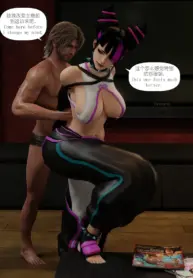 Juri Han [GentleGiant] 3D