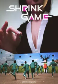 Shrink Game [MasterShrinker]