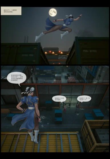 Chun Li's Justice [Feather]