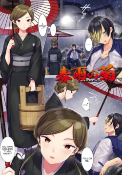 The Chrysanthemum of the Spring Rain [Urute] hentai porn comics
