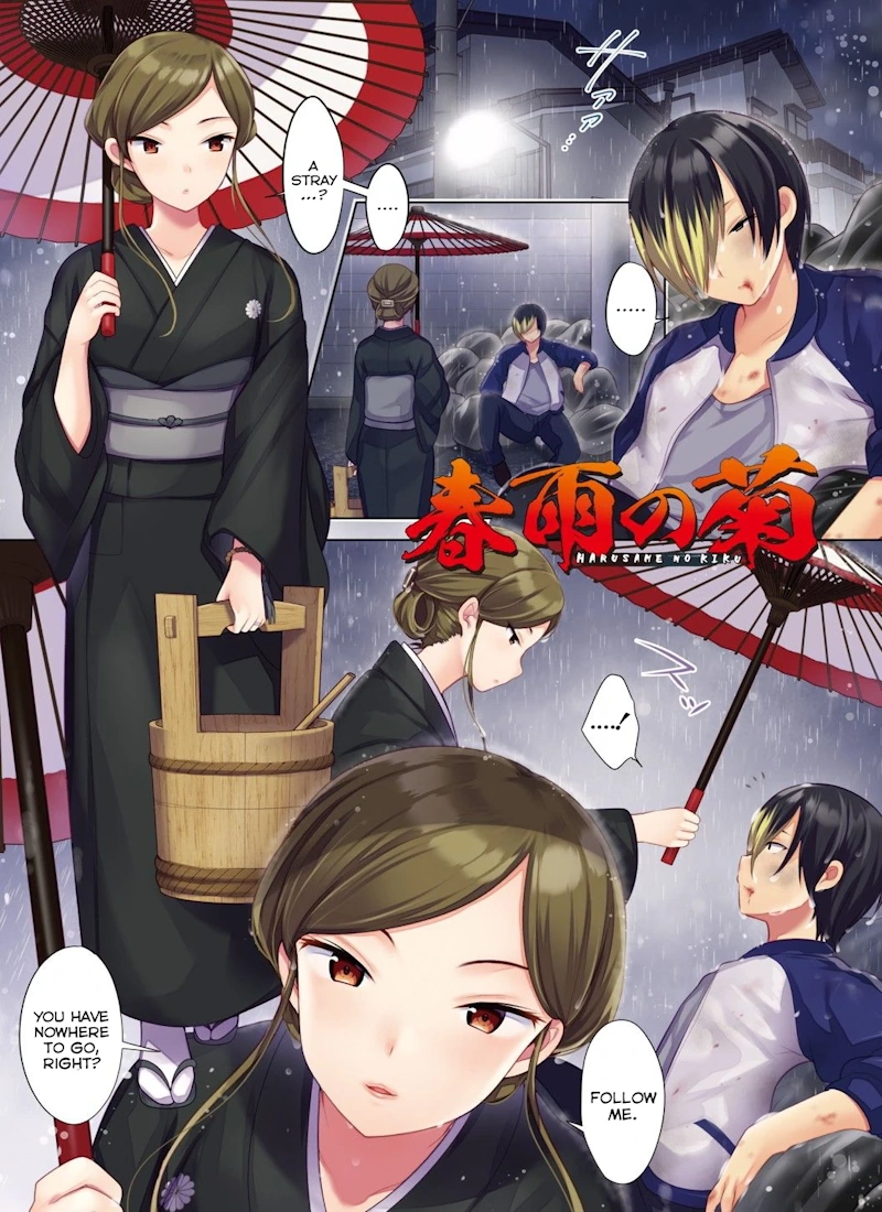 The Chrysanthemum of the Spring Rain [Urute]