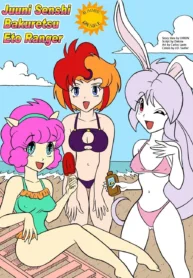 Summer Desire (Eto Rangers) [Palcomix]