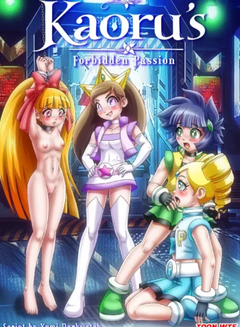 Kaoru’s Forbidden Passion (Powerpuff Girls Z) [Palcomix]