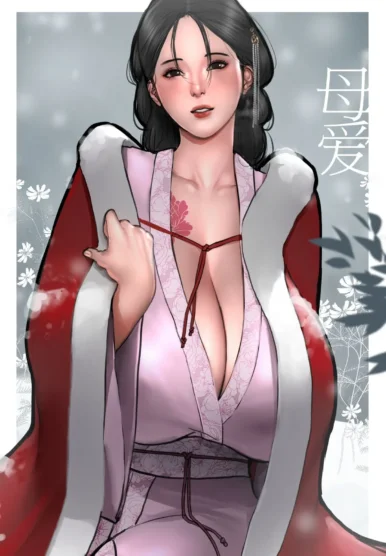 Mother’s Love [Scarlett Ann]