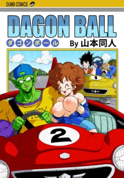 Burning Road! Driver's License [Yamamoto]